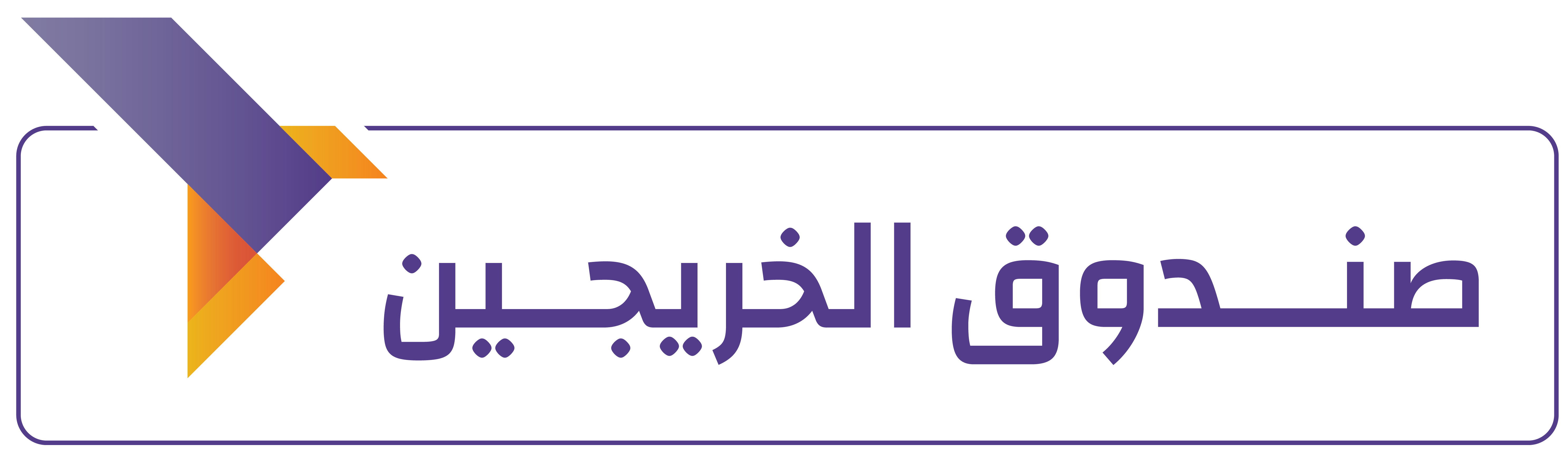 Grand Fund Logo